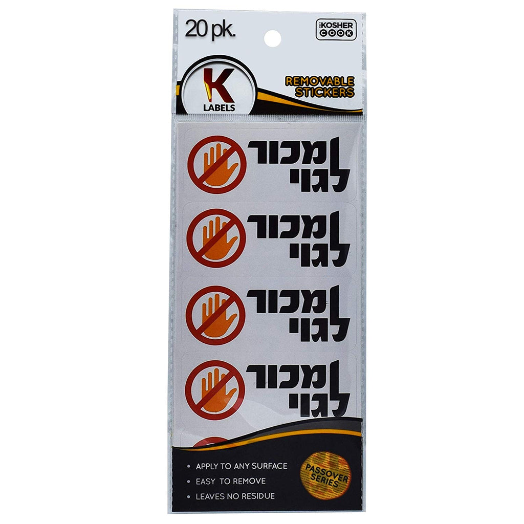 Passover Labels 20 Pack - Mucher Lgoy - Chametz Sold Cabinet, Closet and Pantry Stickers - Pesach Seder and Kitchen Accessories by The Kosher Cook